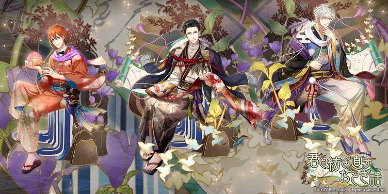 君と紡ぎ直すおとぎ話（陽・月魄覚醒）