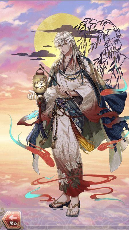 高杉晋作(うらめしや恋の怪火)陽