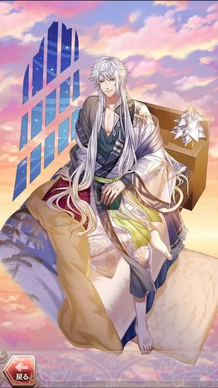 オロチ(想いを届ける寒き夜)陰