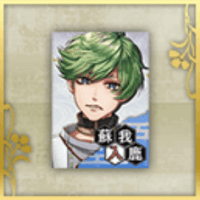 蘇我入鹿のポスター