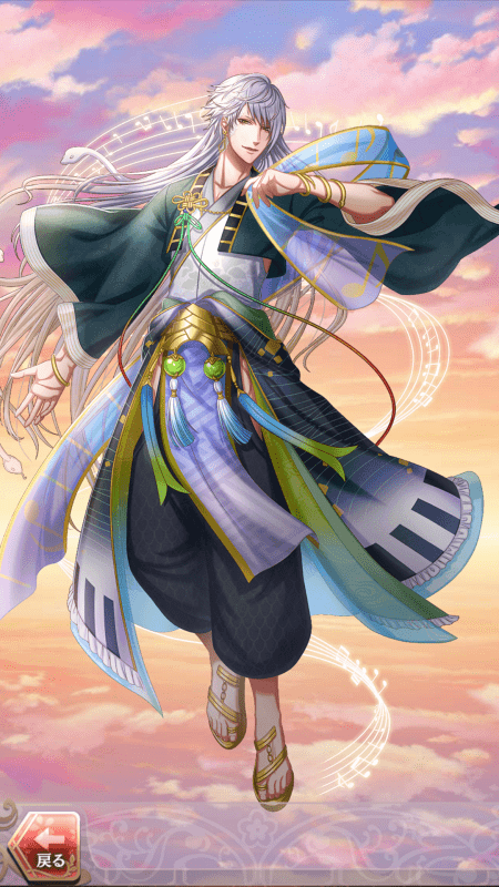 オロチ(君と奏でし謎解き協奏曲)陰