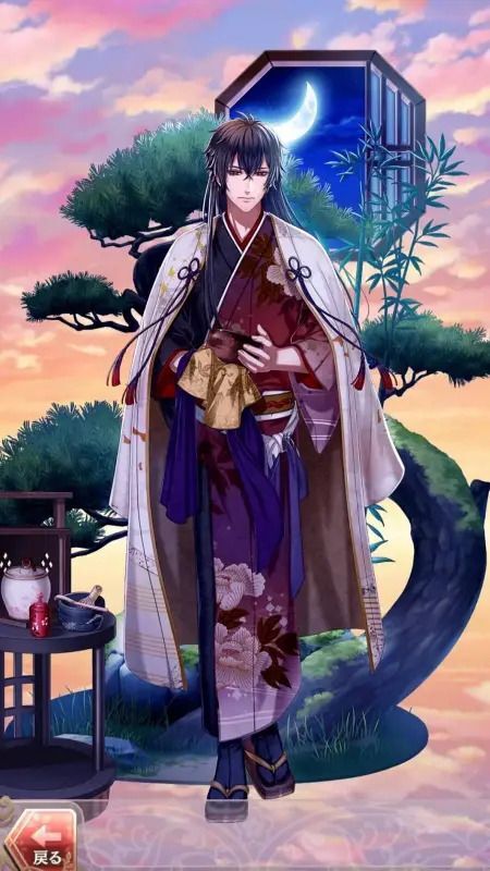 安倍晴明(味わうは和みの一服)陽