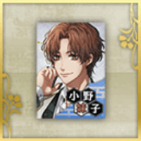 小野妹子のポスター