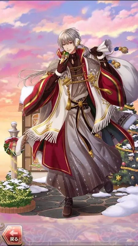 沖田総司(きらめく街の贈りもの)陽