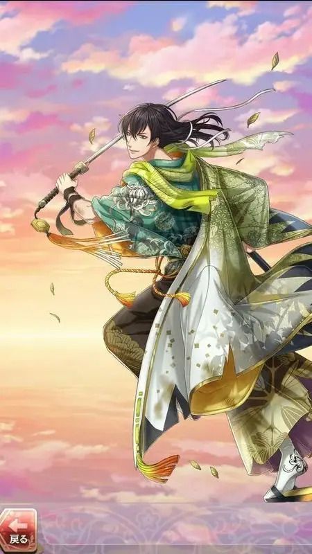 斎藤一(残月の秘めごと)陽