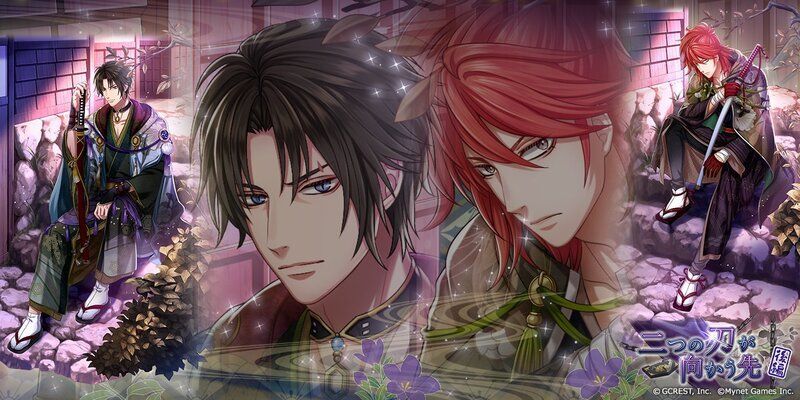 二つの刃が向かう先〜後編(陰覚醒)