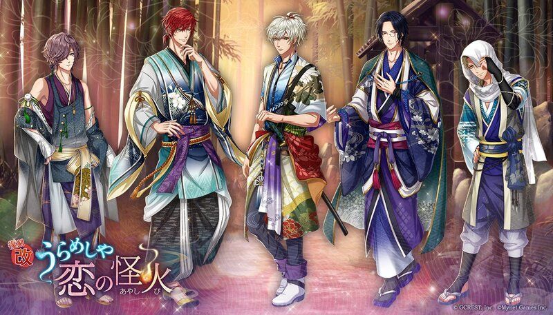 【復刻改】うらめしや恋の怪火（覚醒前）