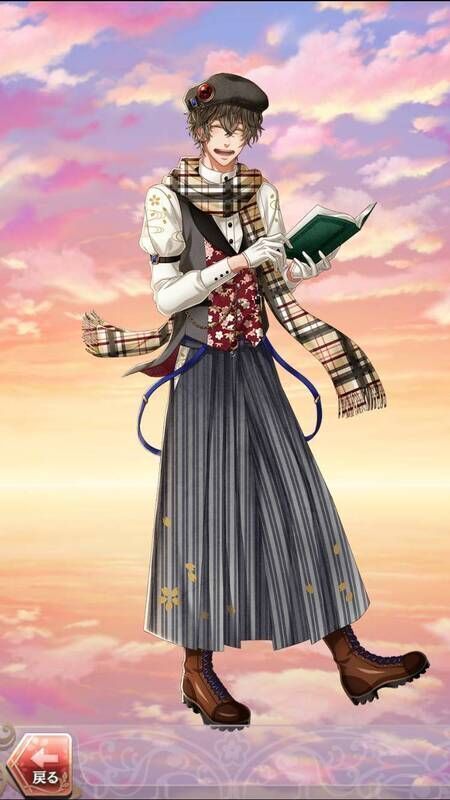 中島敦(巫女との出会い)陽