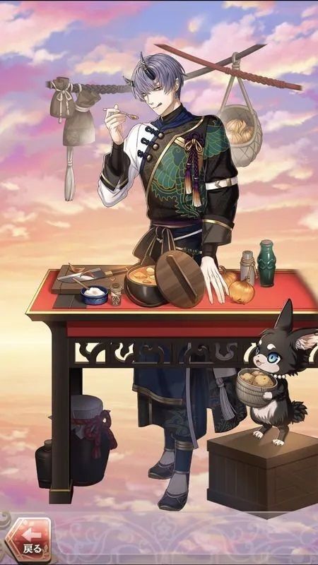 天邪鬼(共につくり上げる一皿)陽