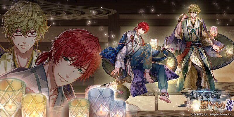 灯かりなき夜を照らすもの〜後編（陰覚醒）