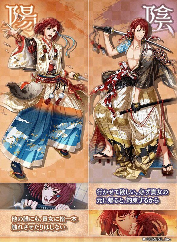 徳川吉宗（凛と咲け、男道）