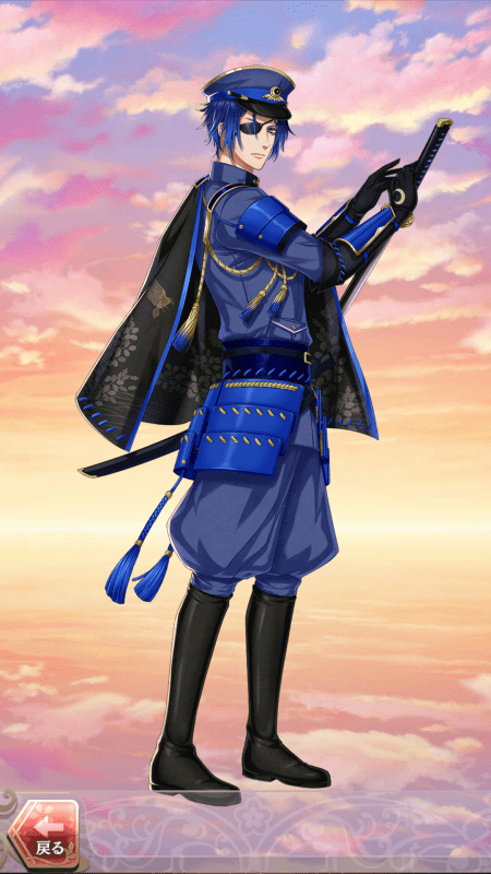 伊達政宗(巫女との出会い)陰