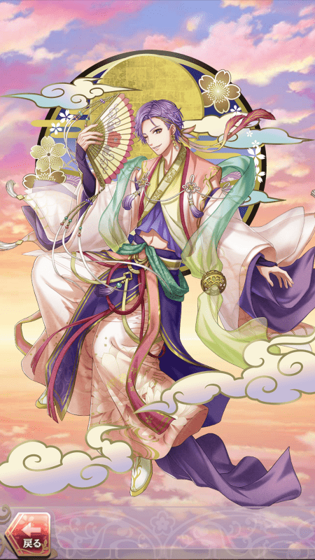 紀貫之(君、望月に何思ふ)月魄