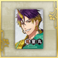 鬼童丸のポスター