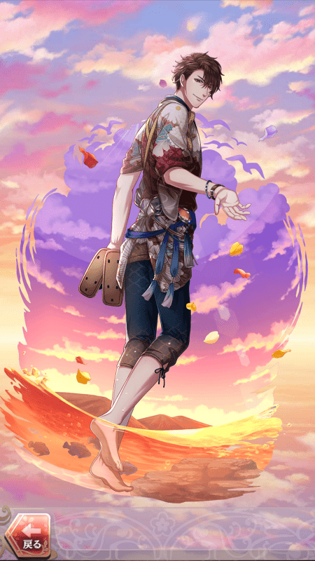 吉備真備(星降る島に続く道)陽