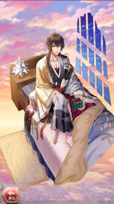 安倍晴明(想いを届ける寒き夜)陰