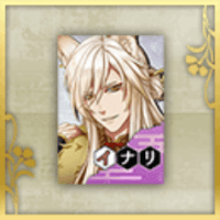 イナリのポスター