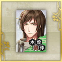 木曽義仲のポスター