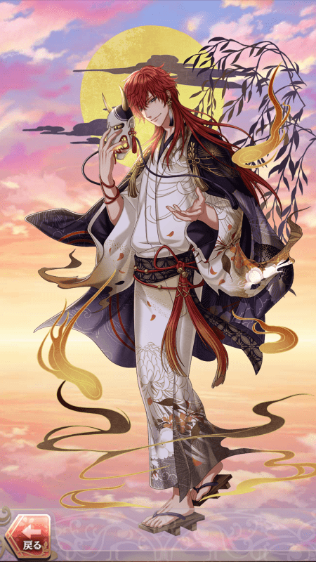 藤原道長(うらめしや恋の怪火)月魄