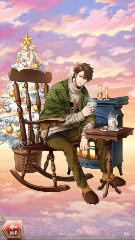 吉備真備(君と輝くショータイム)陰