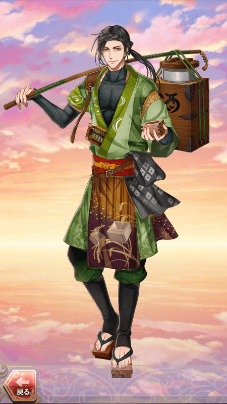 藤原不比等(みなよ恋こい楽市楽座)陰