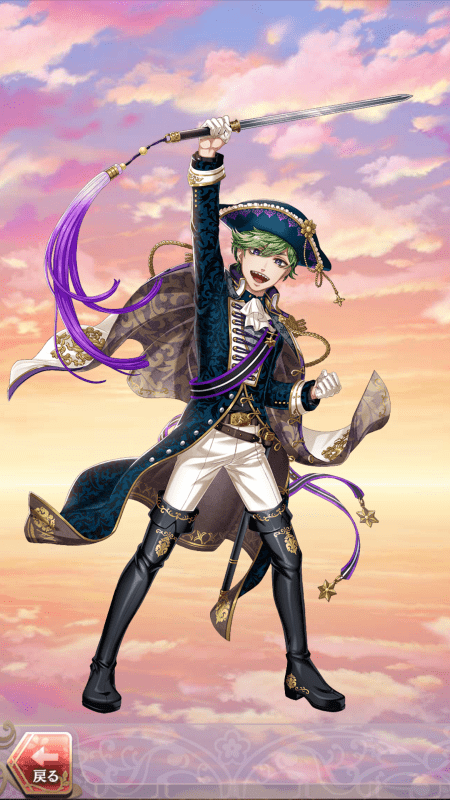 蘇我入鹿(未来への革命)陰