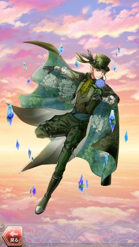 中原中也(水月の花盗人)陰