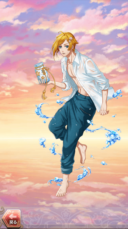 カミナ(夏、空色の楽園で)陰