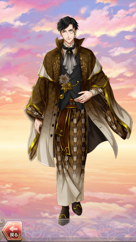 芥川龍之介(君に幸を届けるは)陽