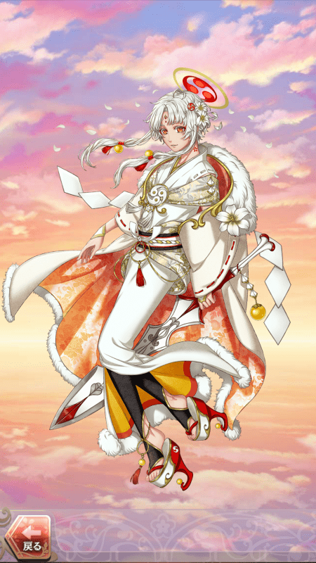 ヤマトタケル(巫女との出会い)陽