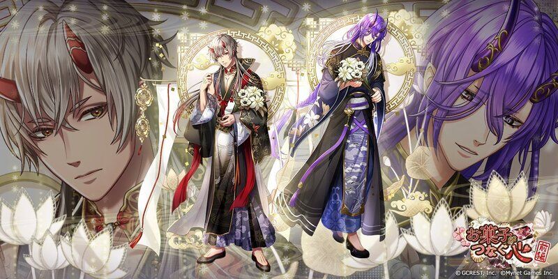 お菓子がつなぐ心〜前編(陰覚醒)