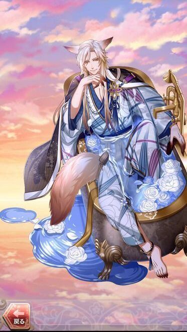 イナリ(君で香り満ちたる心)陰