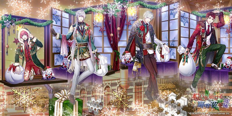 想いを届ける寒き夜〜後編（陽・月魄覚醒）