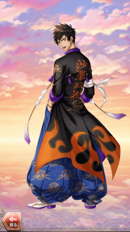 平清盛(巫女との出会い)陰