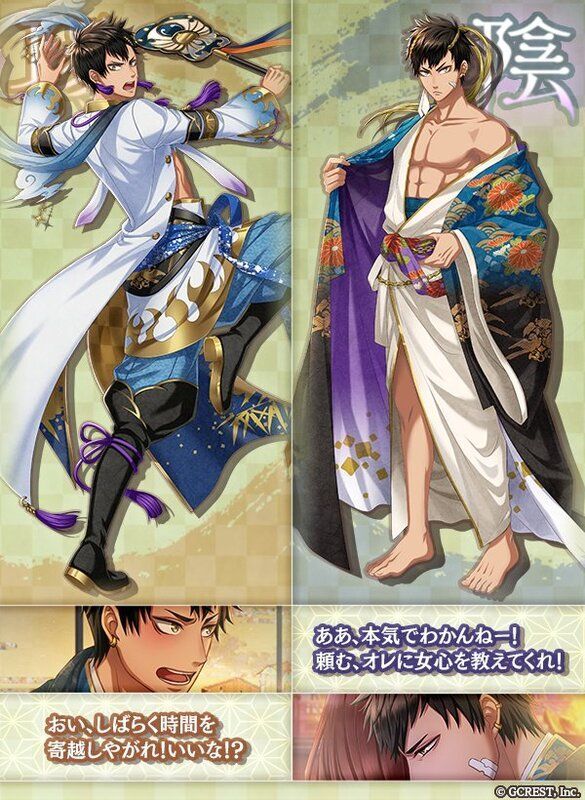 平清盛（月下の恋物語）