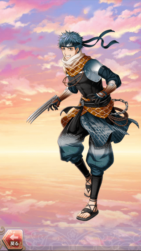 永倉新八(志士の本懐~暁かける龍~)陰