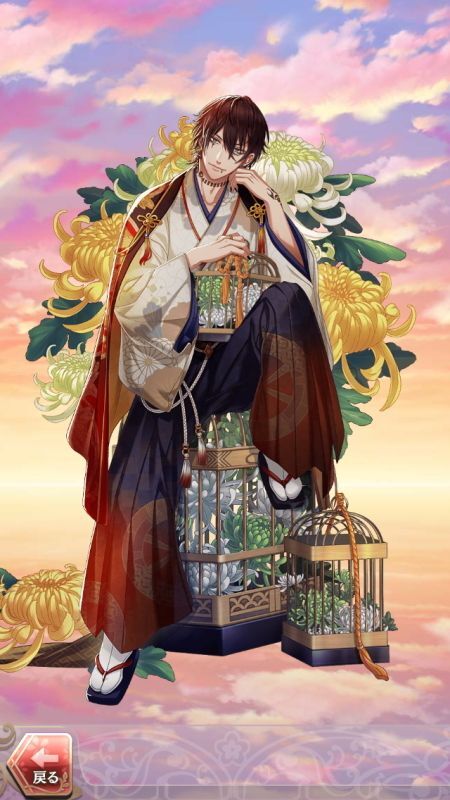 徳川家光(咲き誇る菊花を見つめて)陽