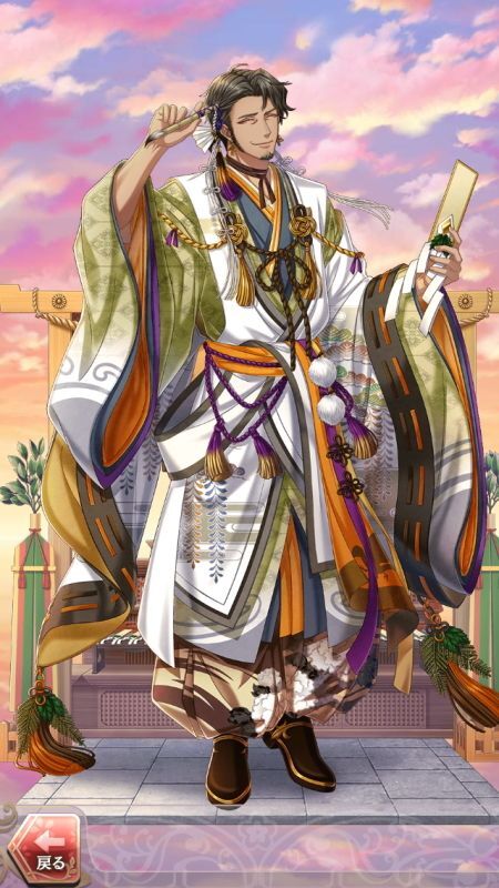 雑賀孫市(恋歌は鬼を祓いて)陽