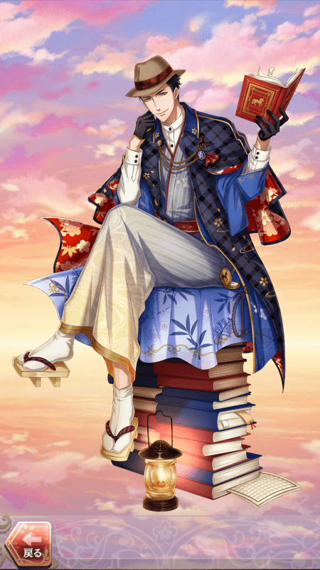 芥川龍之介(巫女との出会い)陽