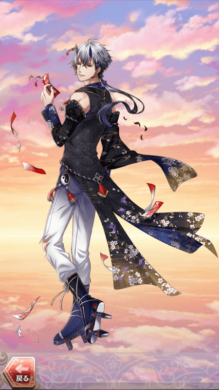 安倍晴明(巫女との出会い)陰