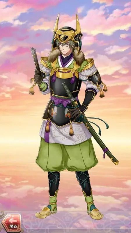 石田三成(巫女との出会い)陽