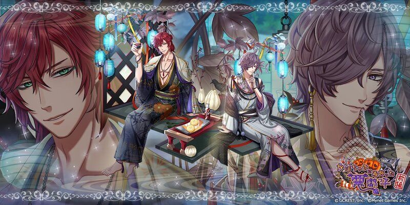 かぼちゃ色に着飾った悪戯っ子（陰覚醒）