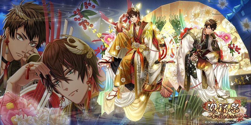 迎福祭~君に福よ来たれ~(陰覚醒)