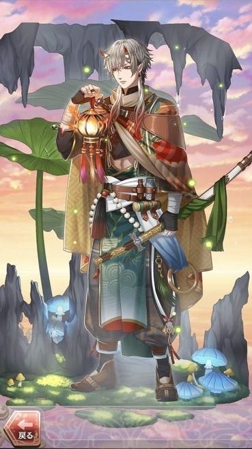 酒呑童子(君と惑う不思議な冒険)陽