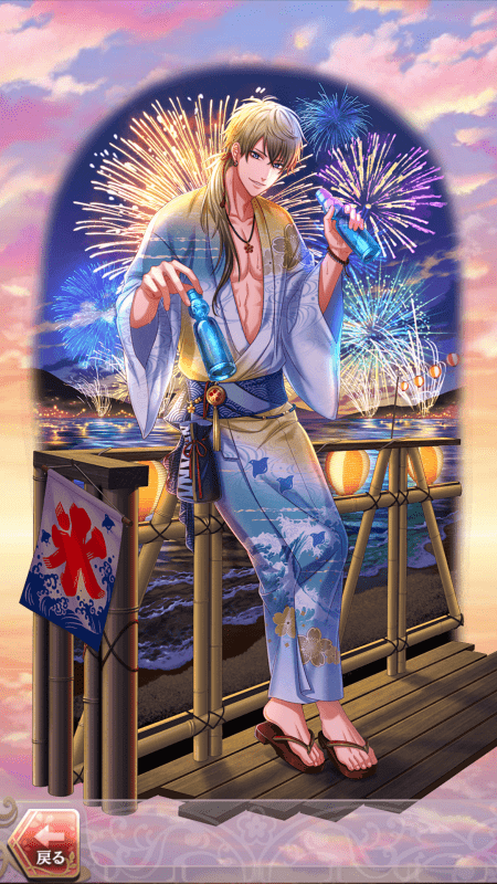 前田慶次(渚の恋は潮風にのって)月魄