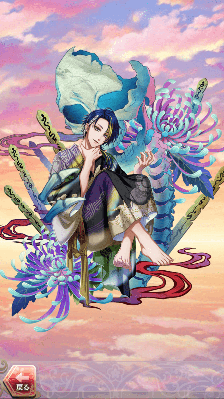 平賀源内(七つの怪異に出会う夜)月魄