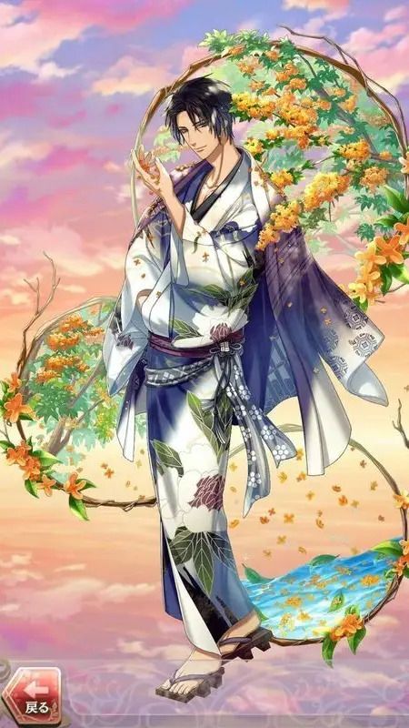 土方歳三(想いに酔いて金木犀)陽