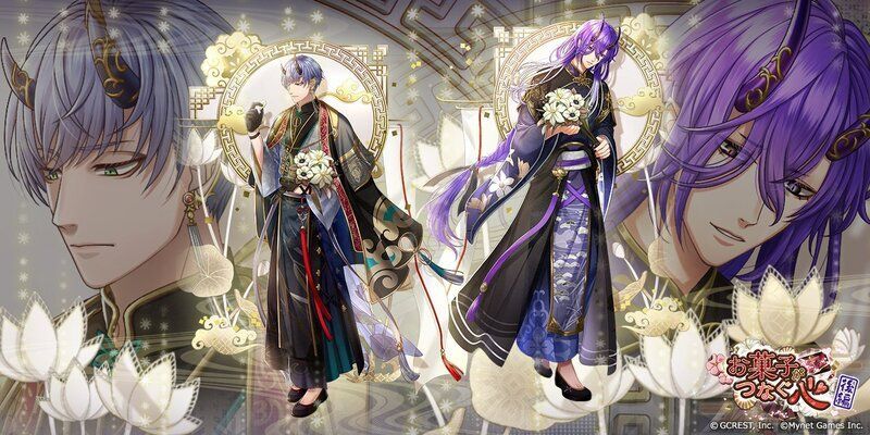 お菓子がつなぐ心〜後編(陰覚醒)