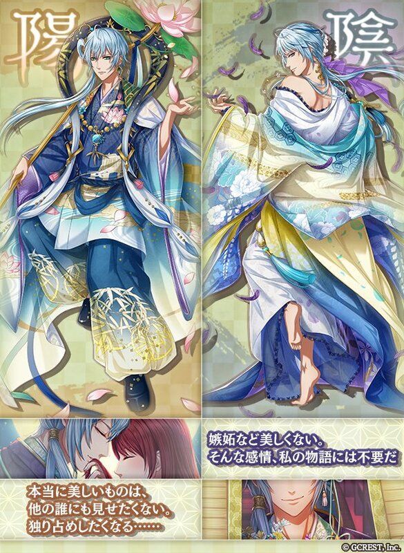 藤原定家（月下の恋物語）