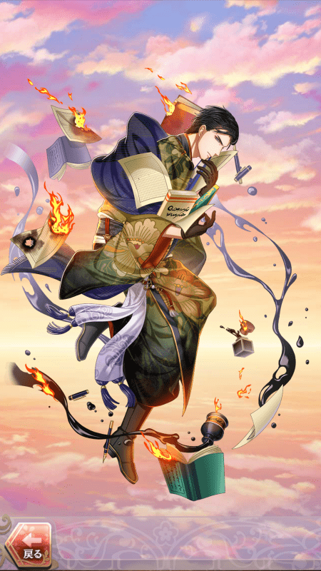 芥川龍之介(追憶の残光)陰